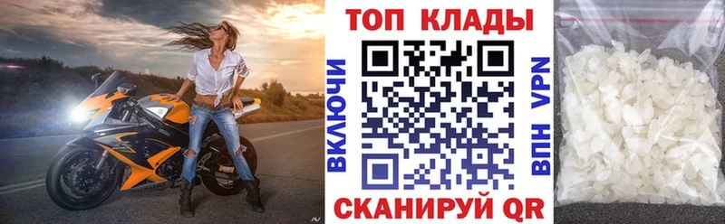 Магазин наркотиков Ростов-на-Дону A-PVP Гашиш Cocaine