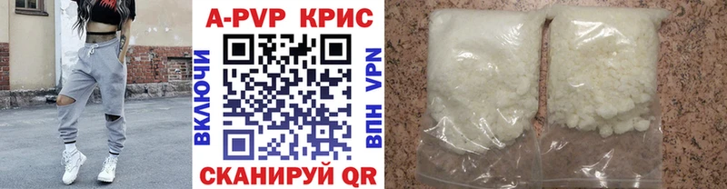 Alpha-PVP крисы CK  Ростов-на-Дону 