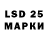 LSD-25 экстази кислота Joona Pukarinen