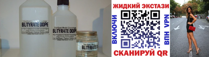 OMG ССЫЛКА  как найти закладки  Ростов-на-Дону  БУТИРАТ Butirat 