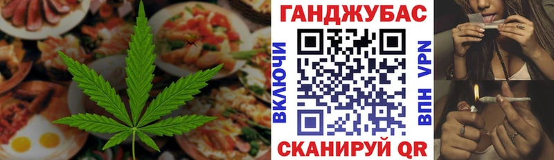 наркота  Ростов-на-Дону  MEGA   Еда ТГК конопля 