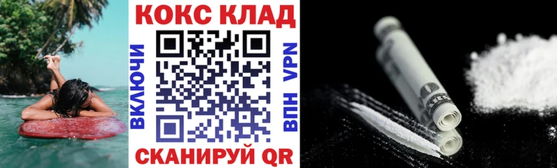 COCAIN Эквадор  где можно купить   Ростов-на-Дону 