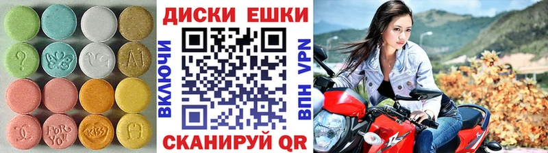 OMG сайт  Ростов-на-Дону  Экстази 99% 