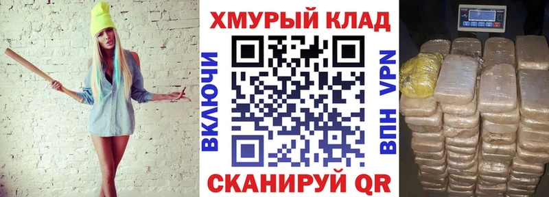 Героин хмурый  OMG рабочий сайт  Ростов-на-Дону 