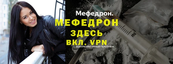 а пвп мука Богородск