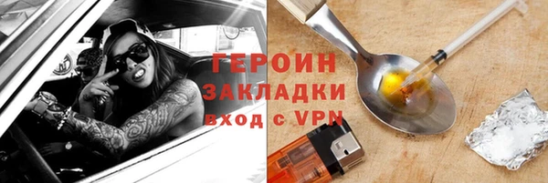 винт Бугульма