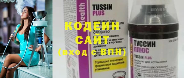 винт Бугульма