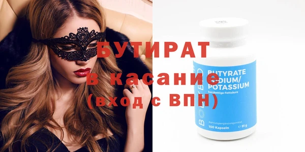 винт Бугульма
