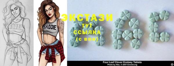 винт Бугульма
