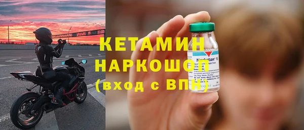 винт Бугульма