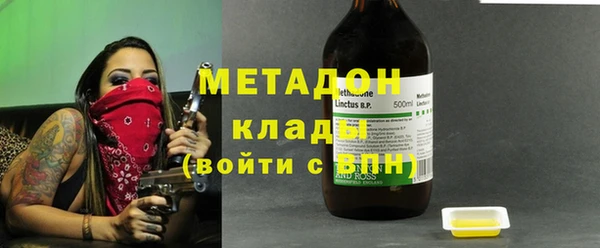 гашишное масло Богородицк