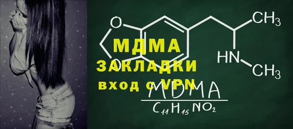 гашишное масло Богородицк