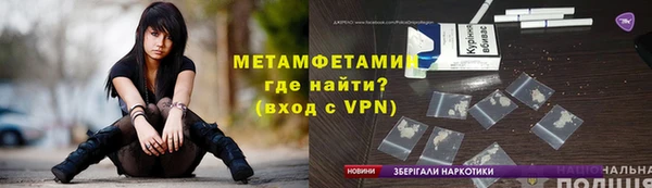 скорость mdpv Бронницы