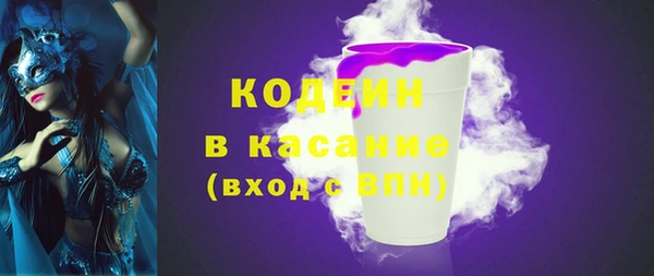 не бодяженный Бородино