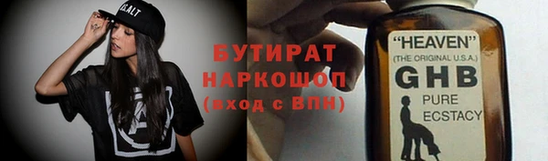 гашишное масло Богородицк
