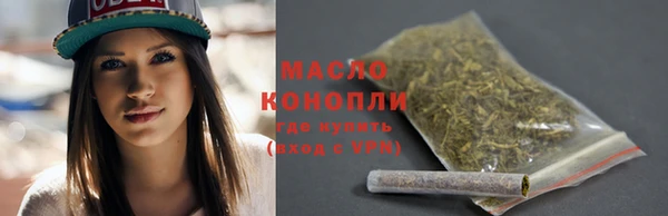 винт Бугульма