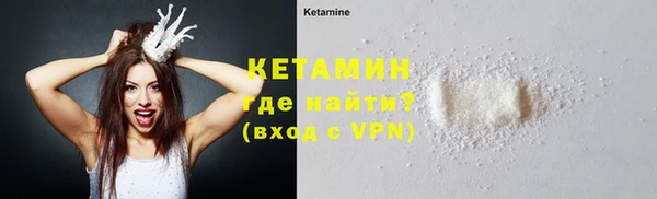 скорость mdpv Бронницы