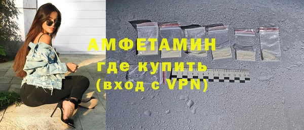 скорость mdpv Бронницы
