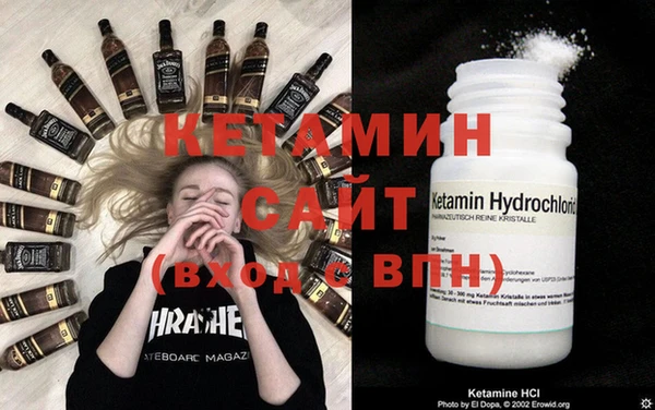 не бодяженный Бородино