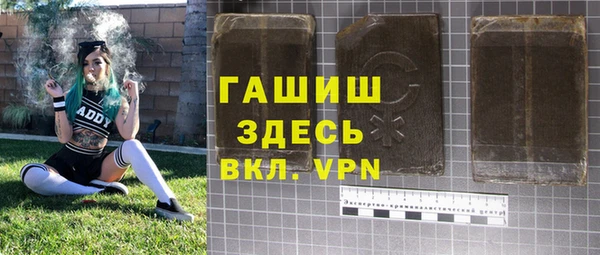 винт Бугульма