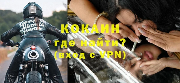 винт Бугульма
