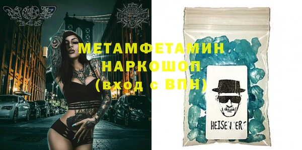 гашишное масло Богородицк