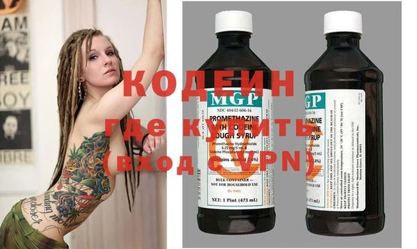скорость mdpv Бронницы