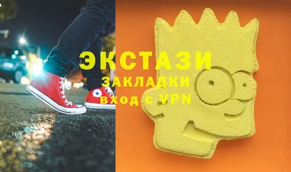 не бодяженный Бородино