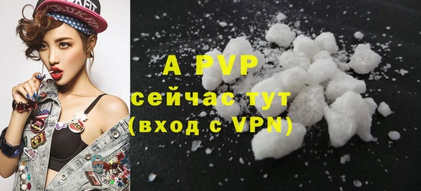 скорость mdpv Бронницы