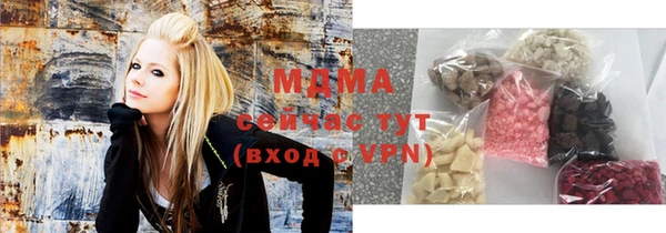 винт Бугульма