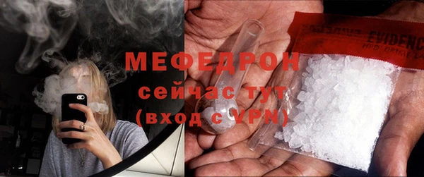 а пвп мука Богородск