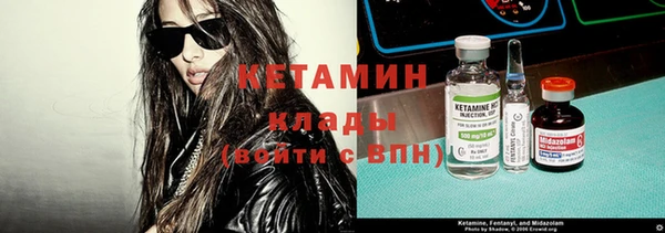 винт Бугульма