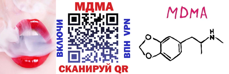 закладки  Ростов-на-Дону  МДМА crystal 