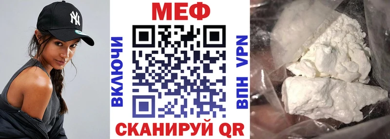 купить  сайты  Ростов-на-Дону  KRAKEN ONION  МЕФ mephedrone 