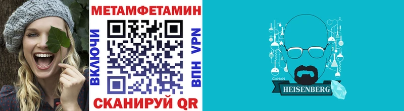 МЕТАМФЕТАМИН витя  мега зеркало  Ростов-на-Дону 