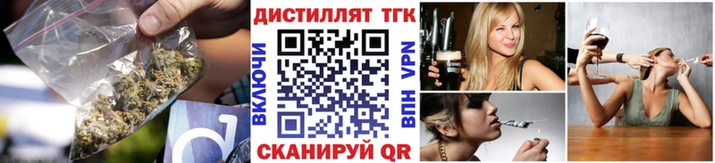 ТГК вейп  дарнет шоп  Ростов-на-Дону 
